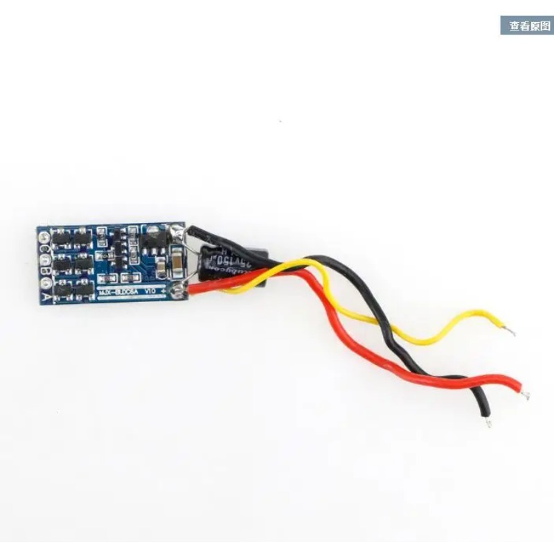 MJX-piezas de repuesto B5W Bug - Drone Mjx Rc reseña y precio